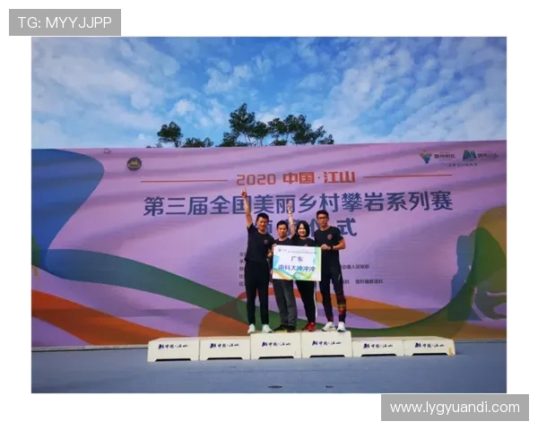 上海攀岩队在全国耐力排行榜中荣获第八名的佳绩引发关注