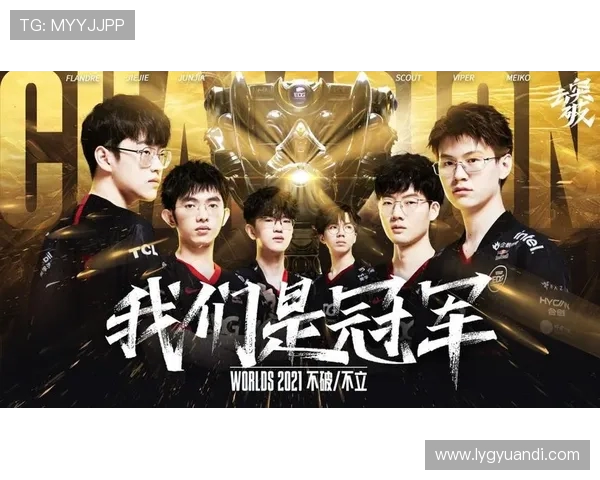 全球总决赛积分榜更新EDG战队以61分稳居第一名